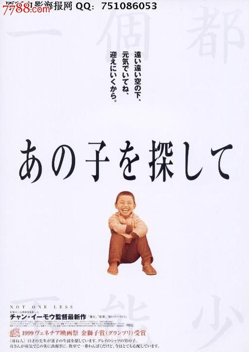 怎么购买日本创价大学文凭毕业证